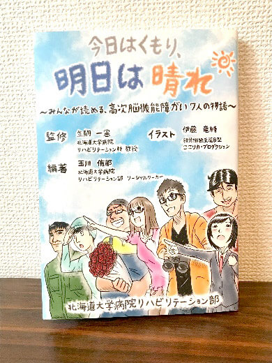 ここプロの商品紹介｜ここリカ・プロダクション 多機能型事業所（B型